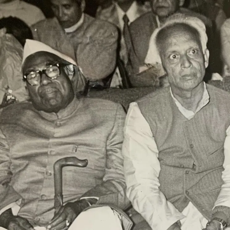 उप-प्रधानमंत्री बाबू जगजीवन राम के साथ